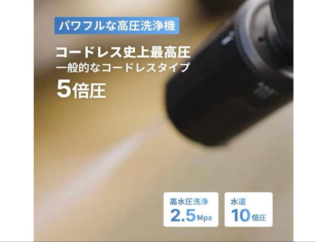 T-PROFESSIONAL HYDRO CLEANER 高圧洗浄機