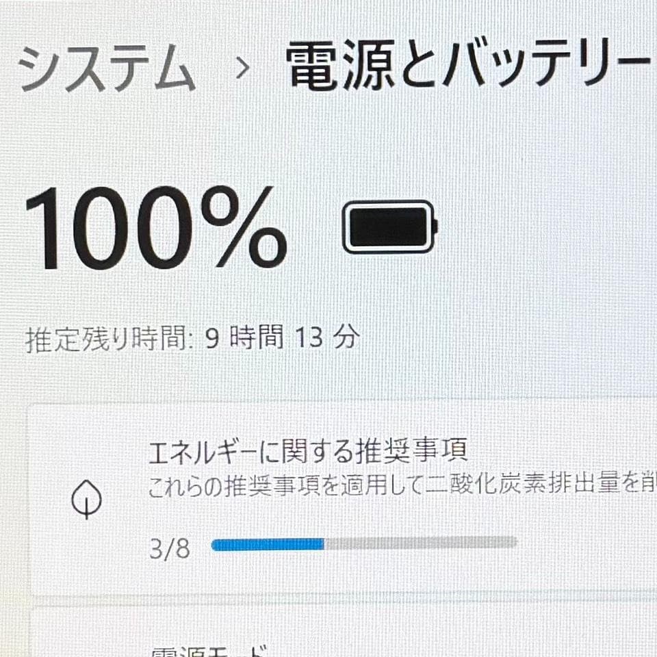 超軽量 Dynabook 11世代 i5 メモリ16GB SSD128 カメラ