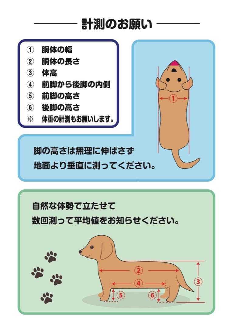 小型犬4輪歩行器　犬用車椅子　介護用　顎のせ枕付き　手押し棒