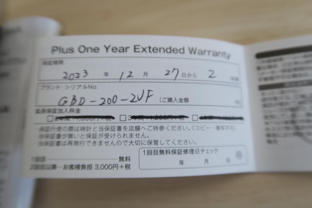 【中古】CASIO G-SHOCK デジタル腕時計 ブルー 3506JA
