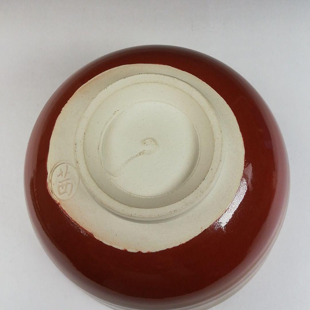 Ｔ５９１　茶碗　『金彩内寿字赤　茶碗』『あかね窯』　共箱　抹茶碗　茶道具