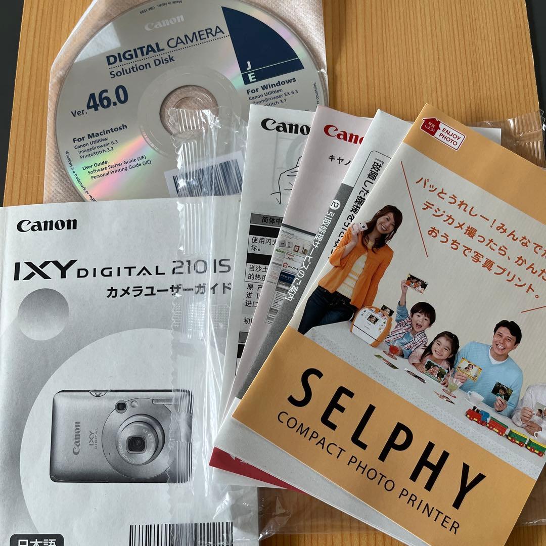 Canon IXY DIGITAL 210 IS ゴールド デジタルカメラ