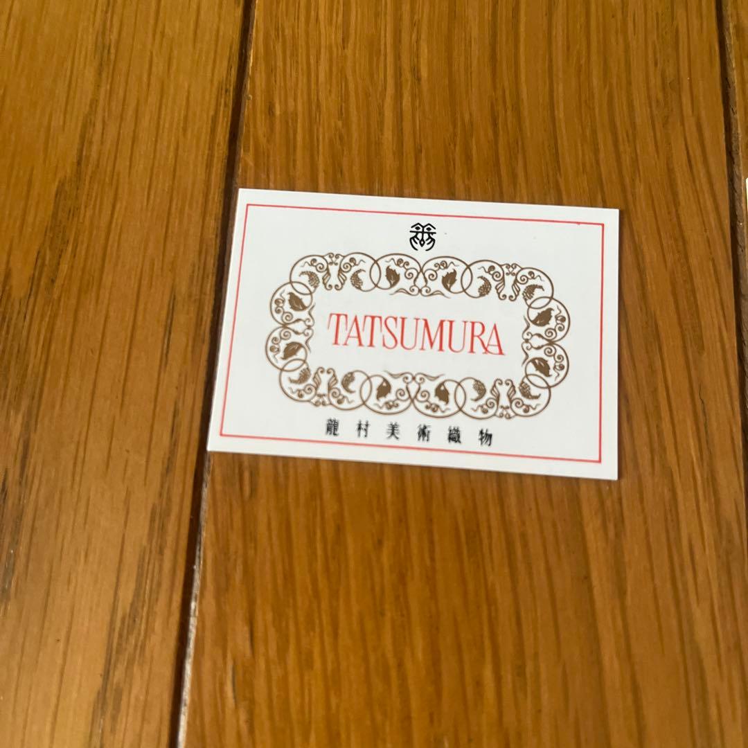 龍村美術織物　新品未使用パーティーバックMF2548 通常99000円