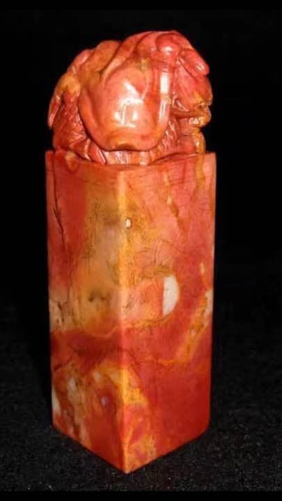 寿山石 印鑑 印章 清時代 王府 御用