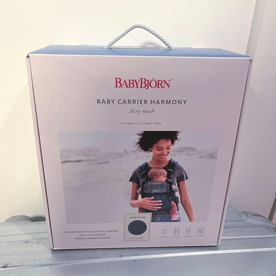 ベビージョルン Baby Carrier Harmony ネイビー