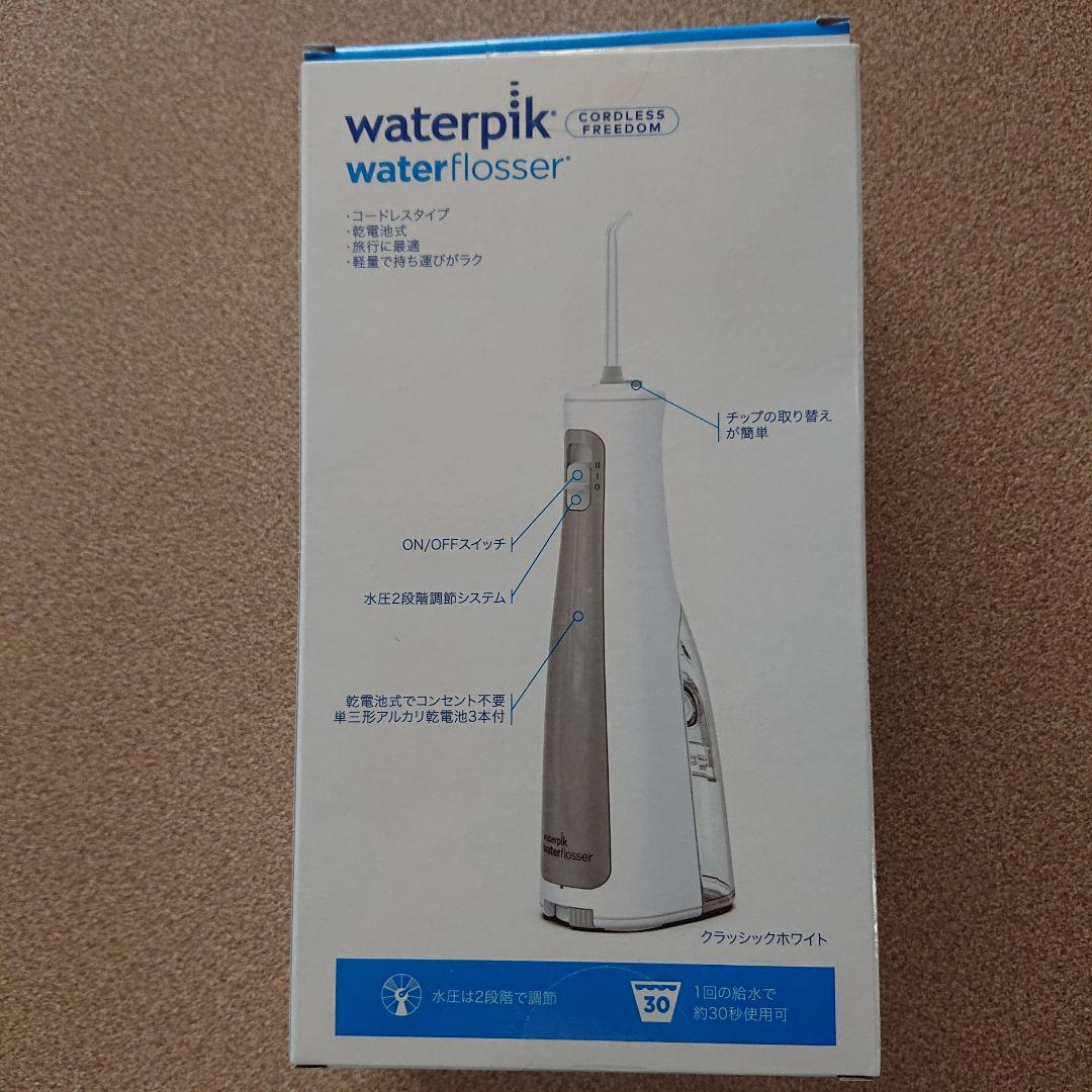 ウォーターピック コードレス WF-03