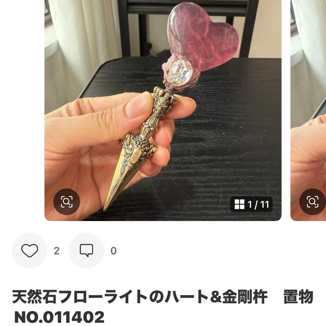 【野ばら】天然石水晶の観音様　置物　彫物NO.110608