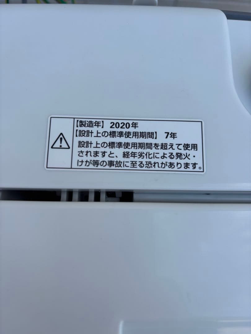 【配送・設置無料‼︎】高年式‼︎少し大きめ 1人暮らし 家電セット