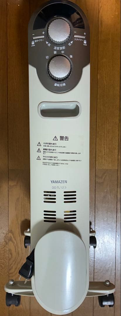【値下】山善 オイルヒータ(1200/700/500W3段階切替)DO-L123