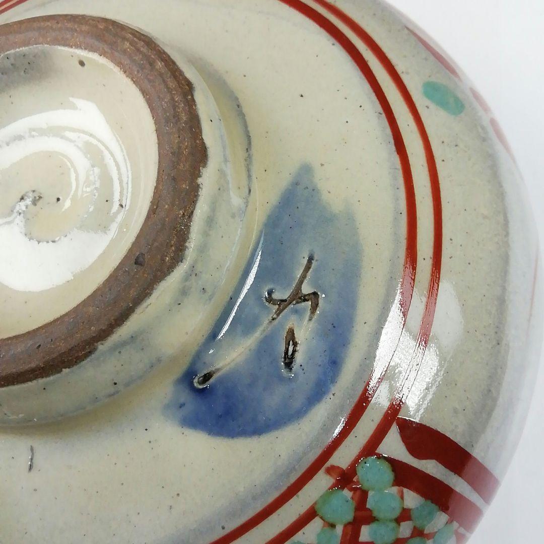 Ｔ２６　茶碗　『壷屋焼』『赤絵茶碗』『新垣勉』　共箱　抹茶碗　茶道具