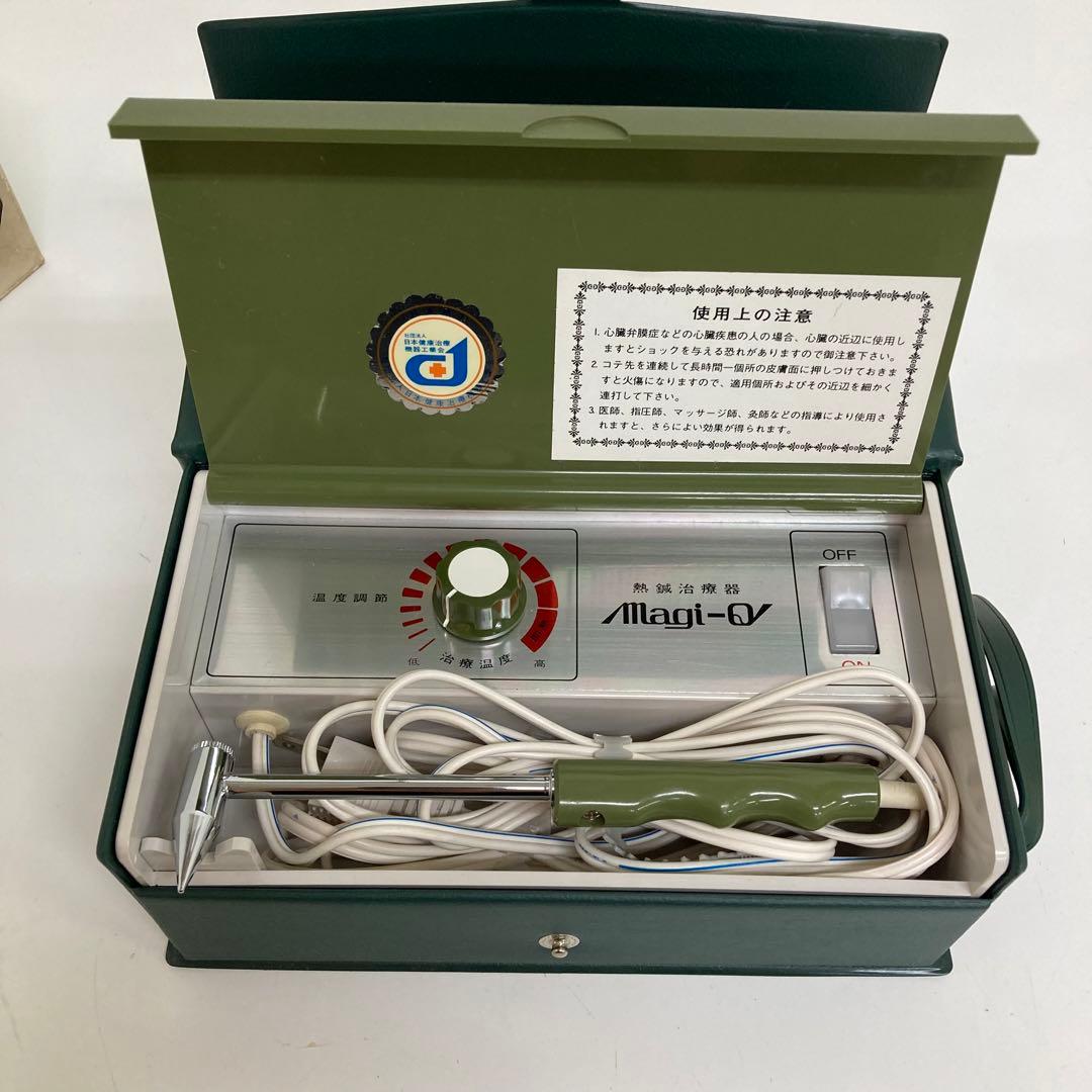 B375- MAGI Q 熱鍼　マジキュー