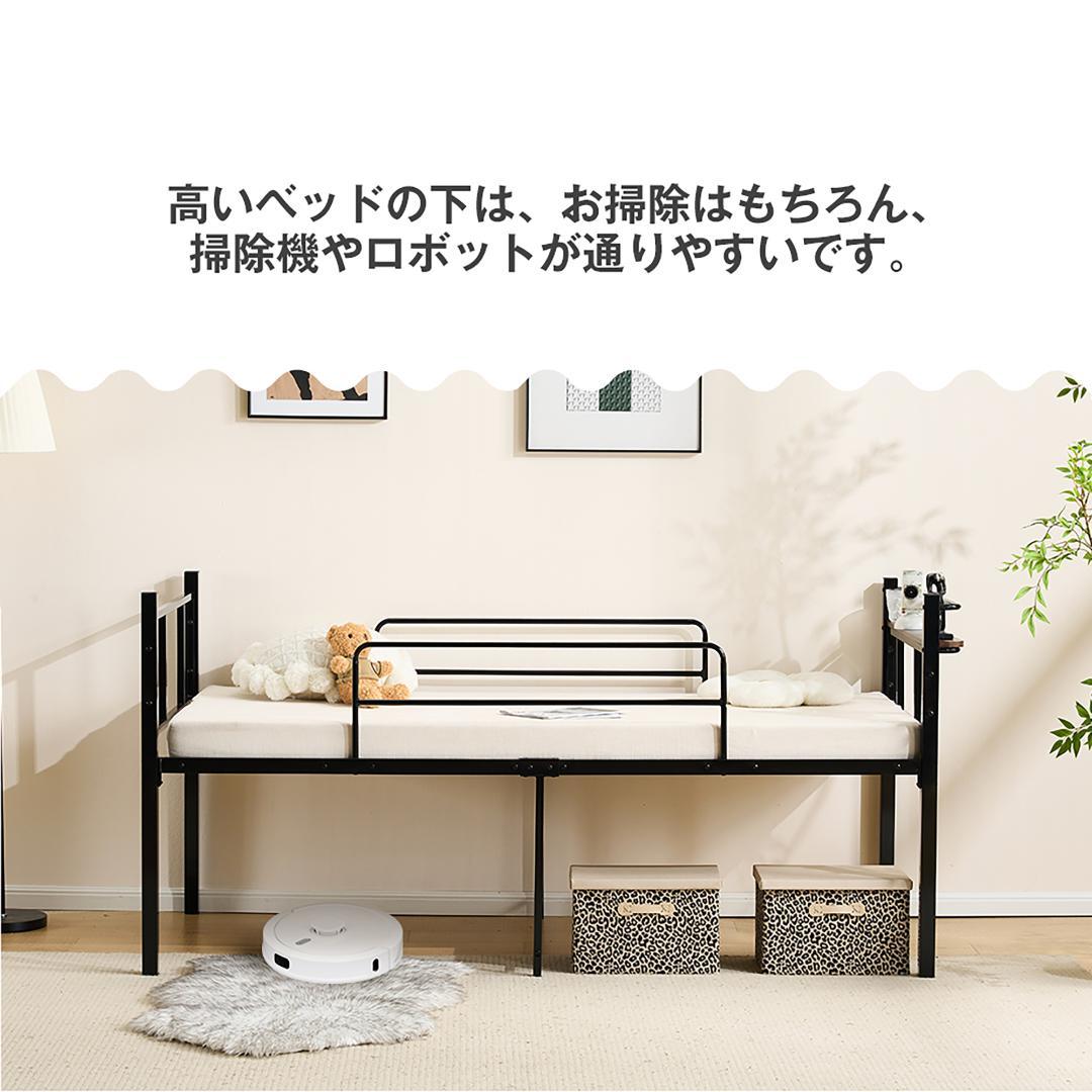 ロータイプロフトベッド　シングルサイズ　スチール製ベッドフレーム　WHITE