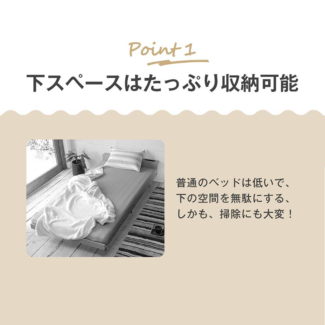 ロータイプロフトベッド　シングルサイズ　スチール製ベッドフレーム　WHITE