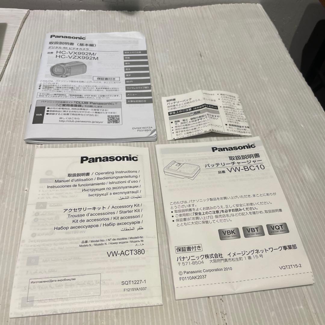 美品Panasonic HC-VX992M デジタル4Kビデオカメラ　取説付き箱