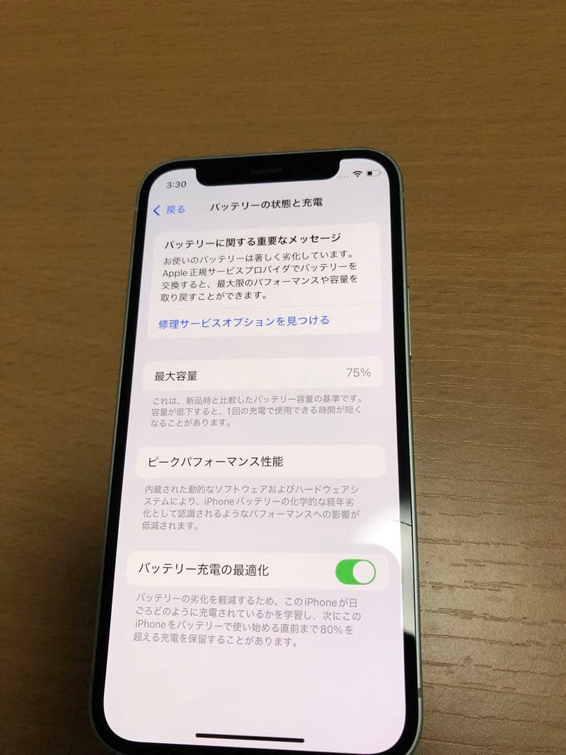 iPhone 12 mini 64GB グリーン　SIMロック解除済み