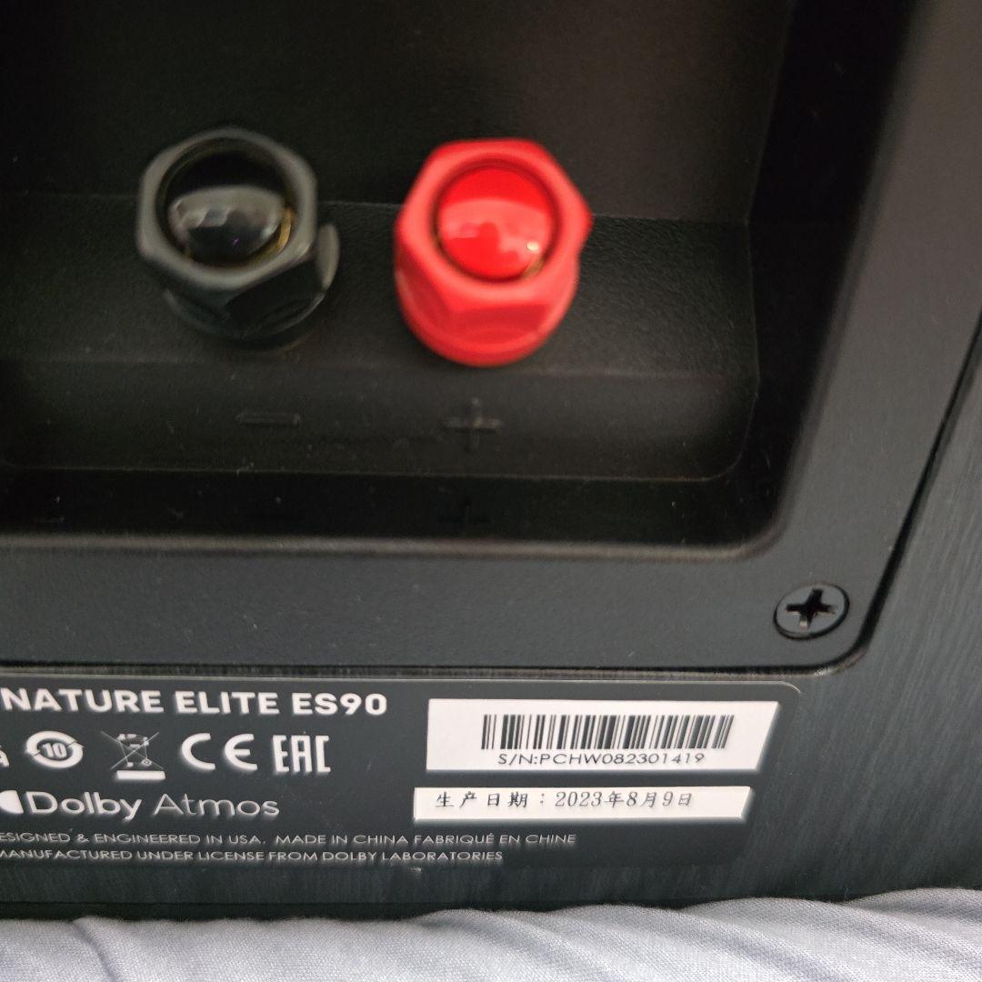 ポークオーディオハイトモジュールES90ブラック