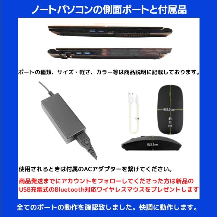【i7×16GB×新品SSD✨】東芝／豪華アプリ／すぐ使える✨TA71
