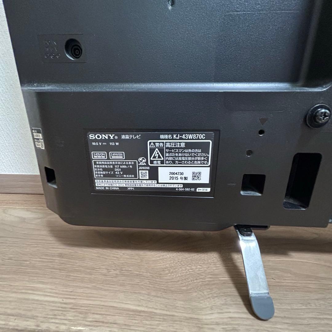 【美品】SONY 43型 KJ-43W870C タッチパッドリモコン付
