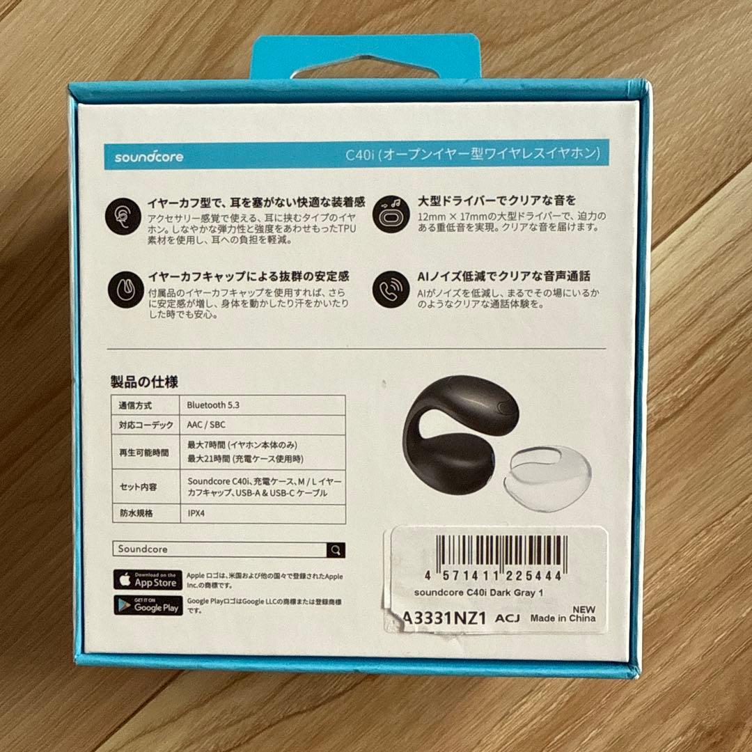 送料無料　Anker C40i オープンイヤー型ワイヤレスイヤホン