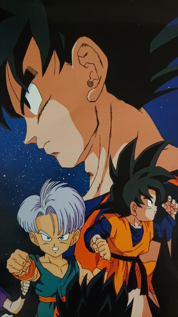 ドラゴンボールZ ポスター