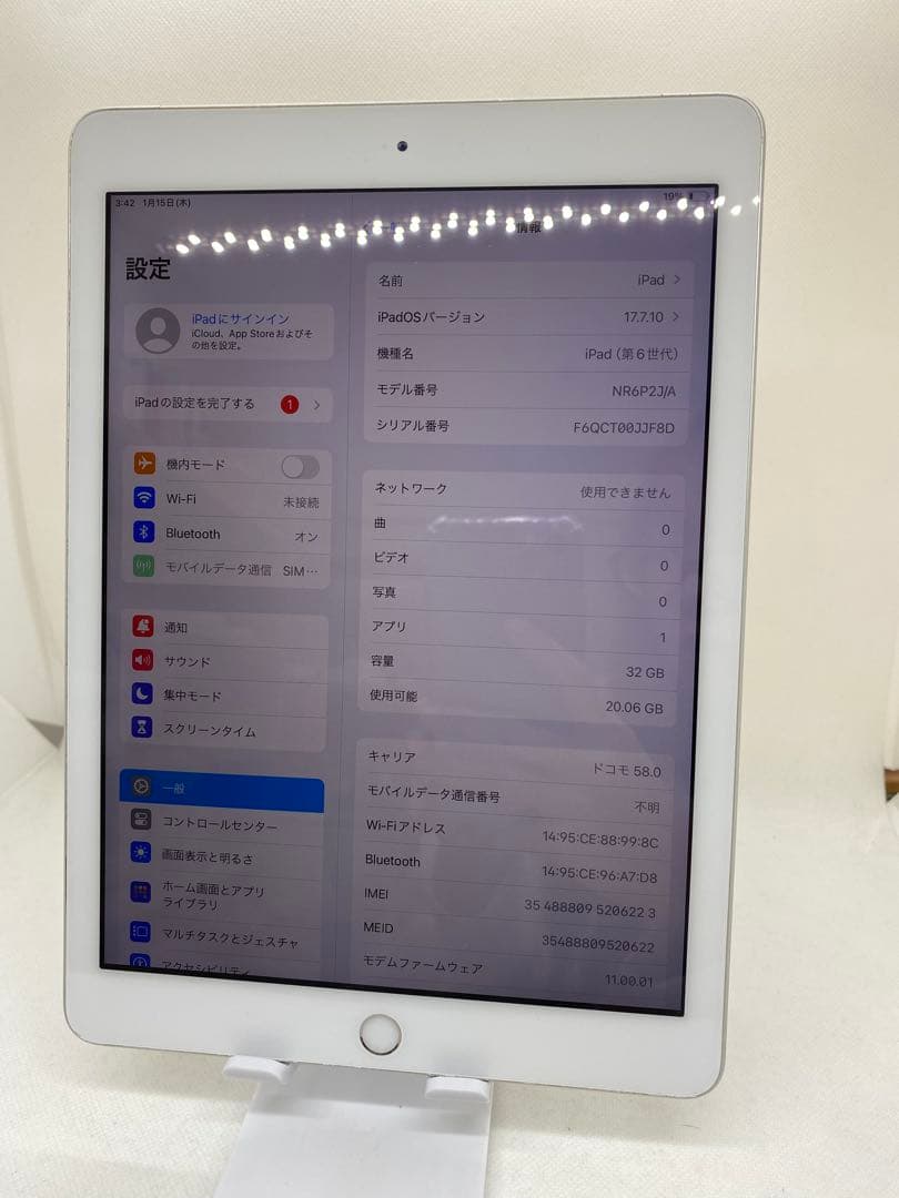 ジャンク品iPad 第6世代 32GB SIMフリー　06223