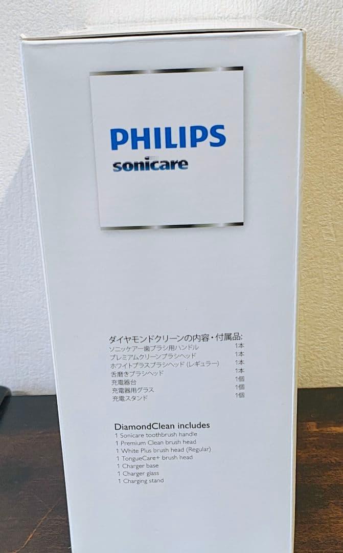 PHILIPS DiamondClean 電動歯ブラシ本体