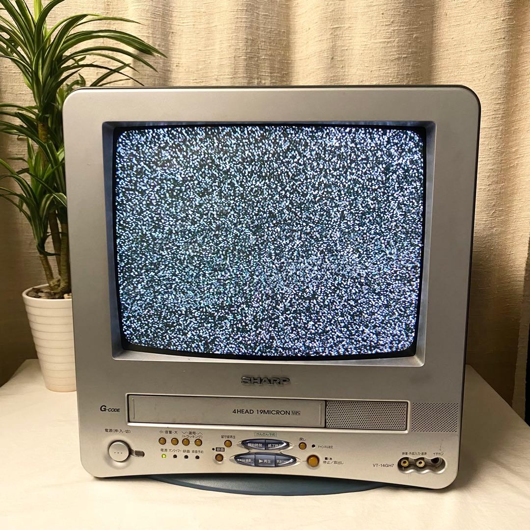 レトロ！昔を楽しんでみない？ ブラウン管テレビ/テレビデオ 14型