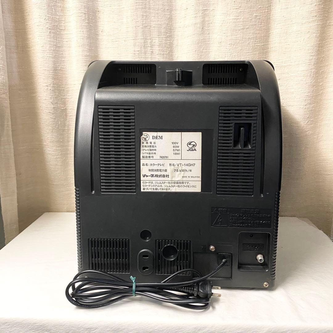 レトロ！昔を楽しんでみない？ ブラウン管テレビ/テレビデオ 14型