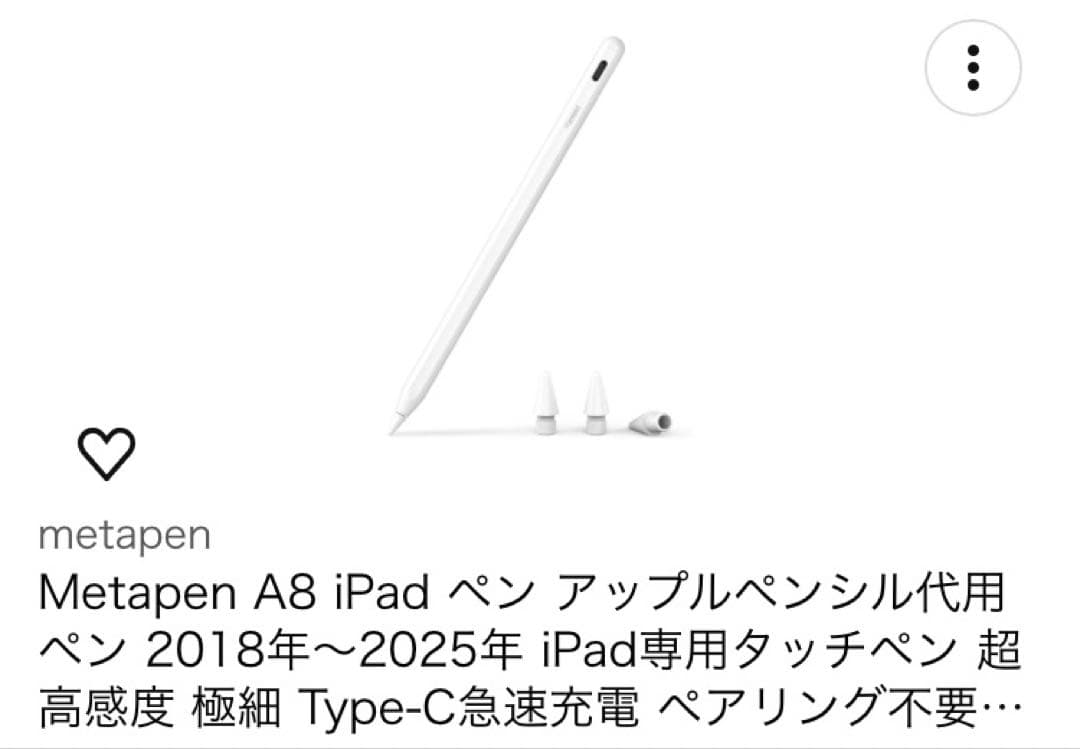 新品同様　iPad 第7世代　128GB ゴールド iPad 本体　付属品あり