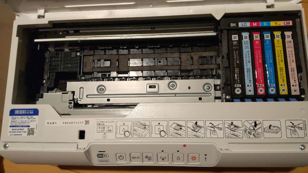 EPSON EP-315 プリンター