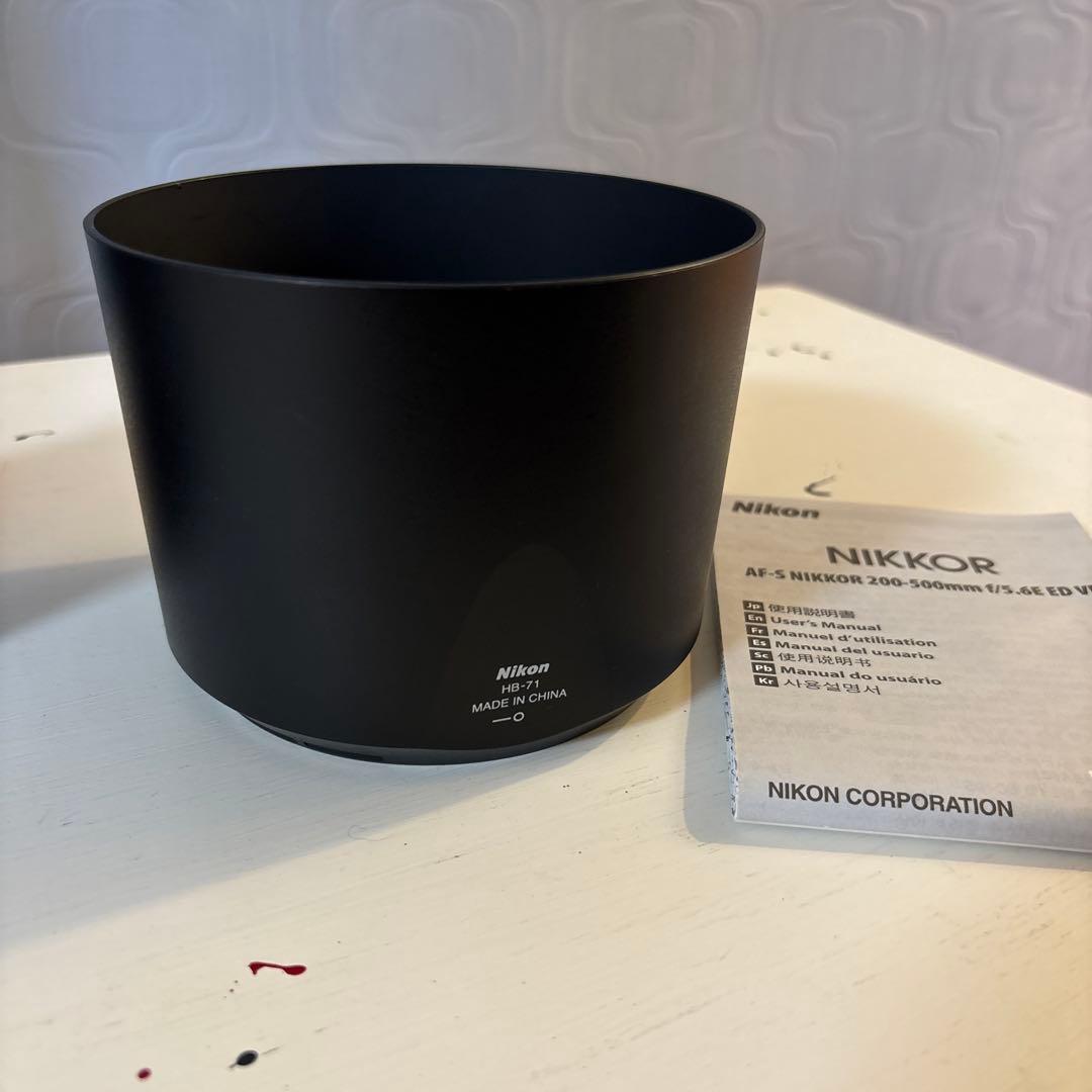 レンズ(ズーム) Nikon AF-S NIKKOR 200-500mmf/5.6E ED VR