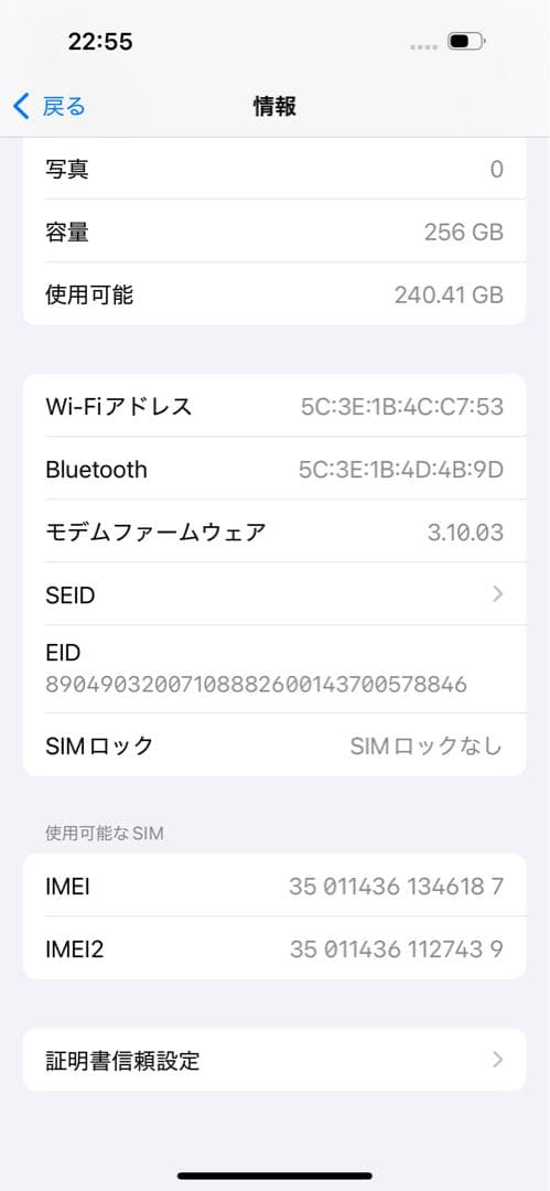 最終値下げ！iPhone 14 Pro シルバー 本体 + Anker