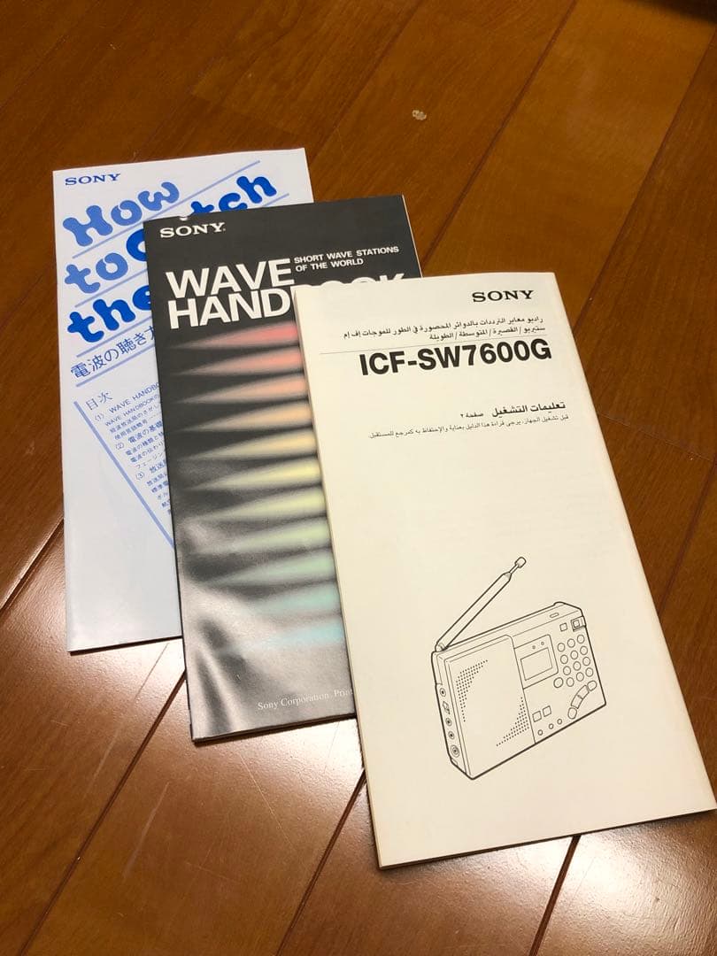 希少）SONY ICF-SW7600G ワールドバンド受信機