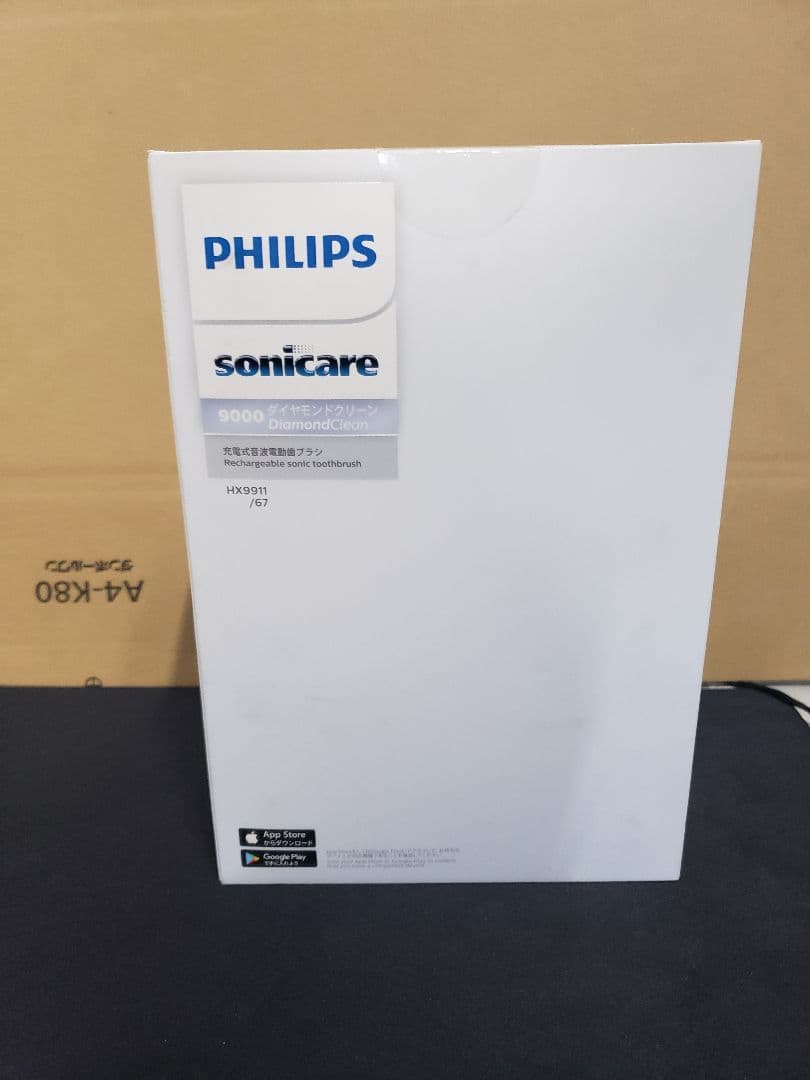 Philips Sonicare HX9911/67 電動歯ブラシ 本体