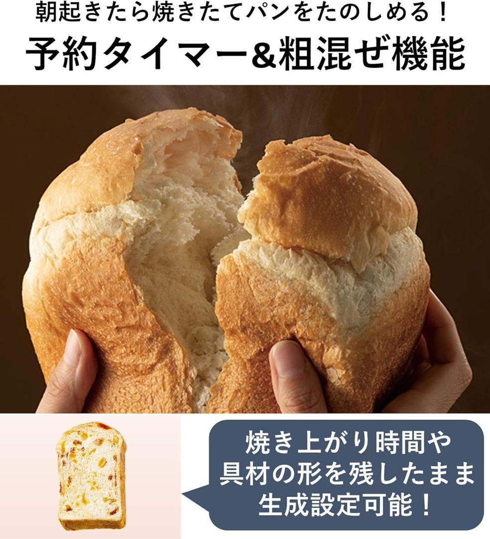 【美品】Panasonic ホームベーカリー 自動メニュー 自宅で本格パン 綺麗