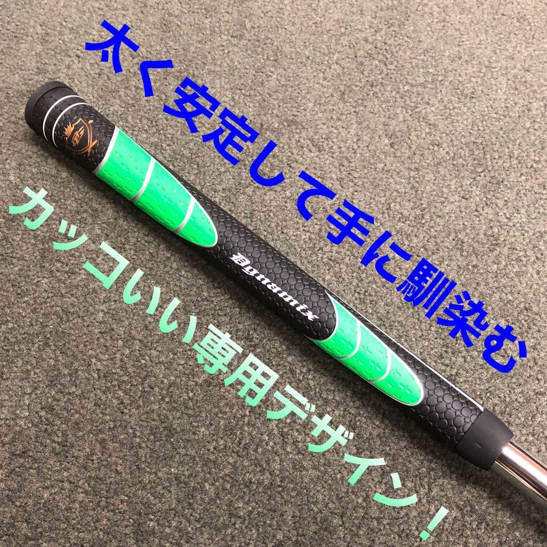 10打縮める新感覚「攻めるチッパー」新発売! ダイナミクス ツアーチッパー