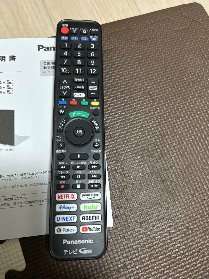 パナソニック ビエラ 4K 液晶テレビ 55V型 TH-55LX950 TV