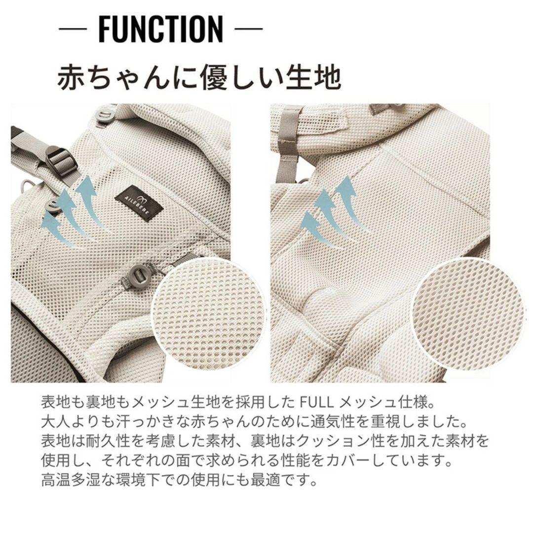 【新品・未開封】エールベベ ベビーキャリア スリー 抱っこ紐 ライトベージュ