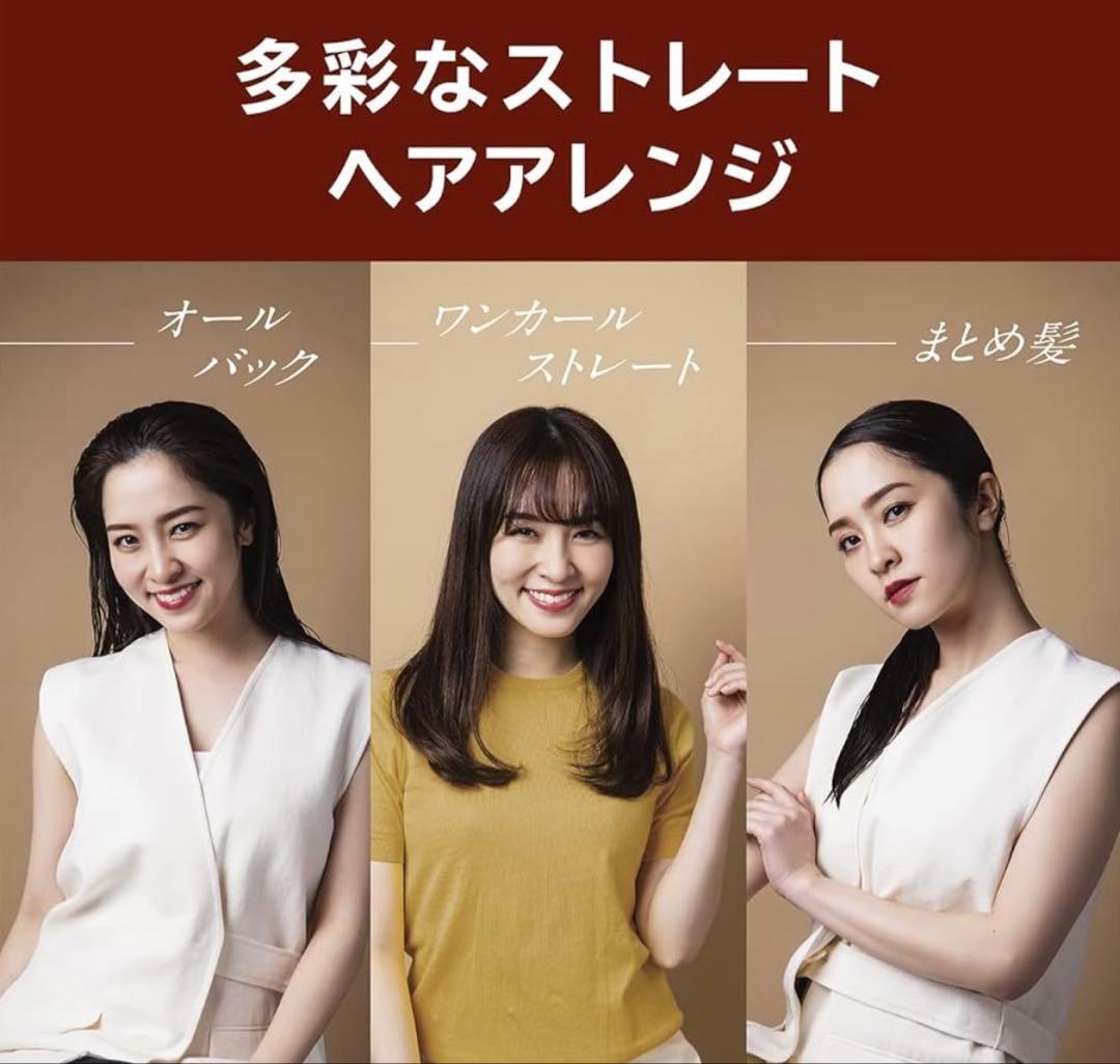 VS PROFESSIONALスチームヘアアイロン VSP-9000/KJ