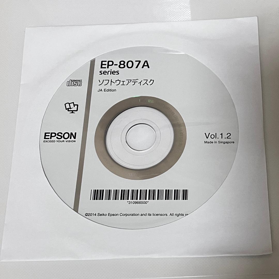 送料込★EPSONカラリオ複合機EP-807AW・純正インクカートリッジ セット
