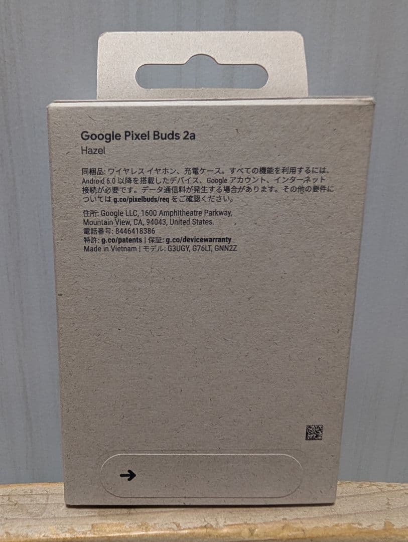 【新品未開封　2025年11月購入】google　Pixel Buds 2a