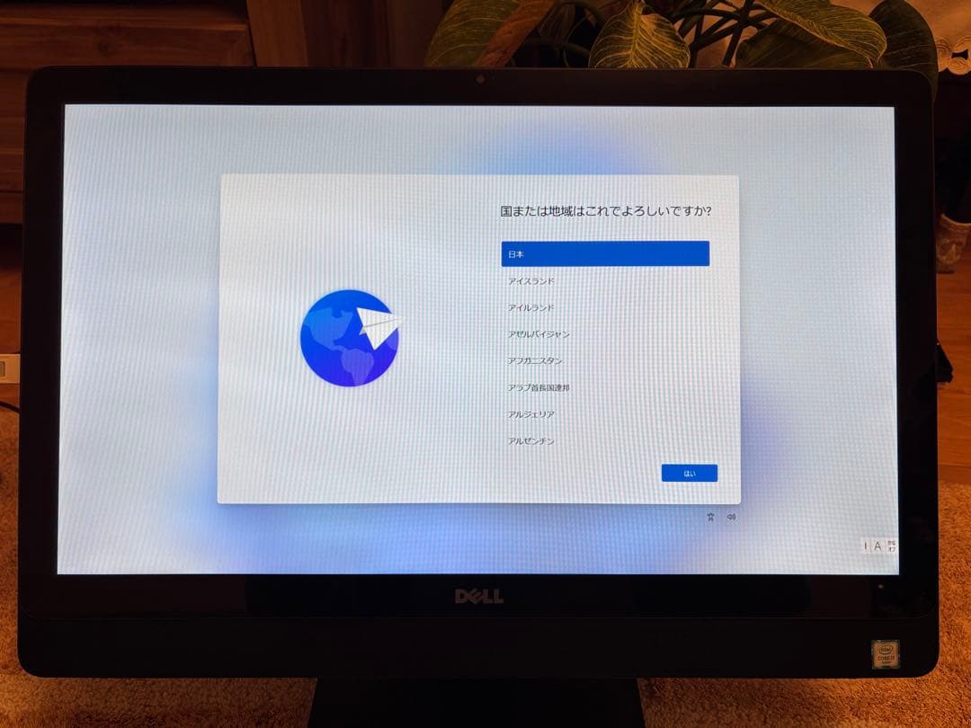 DELL Inspiron 24 5459 デスクトップPC SSD240GB