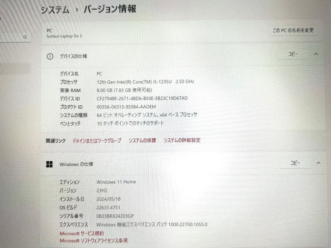 【ひろき】Surface Laptop Go 3