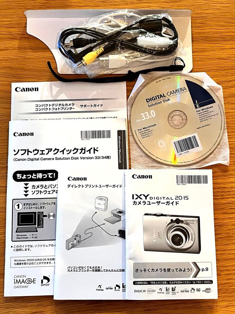Canon IXY DIGITAL 2015 コンパクトデジタルカメラ　ピンク