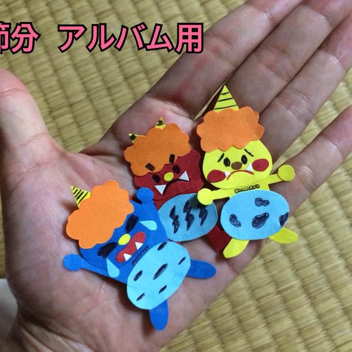 アルバム用 ミニクラフト 鬼さん