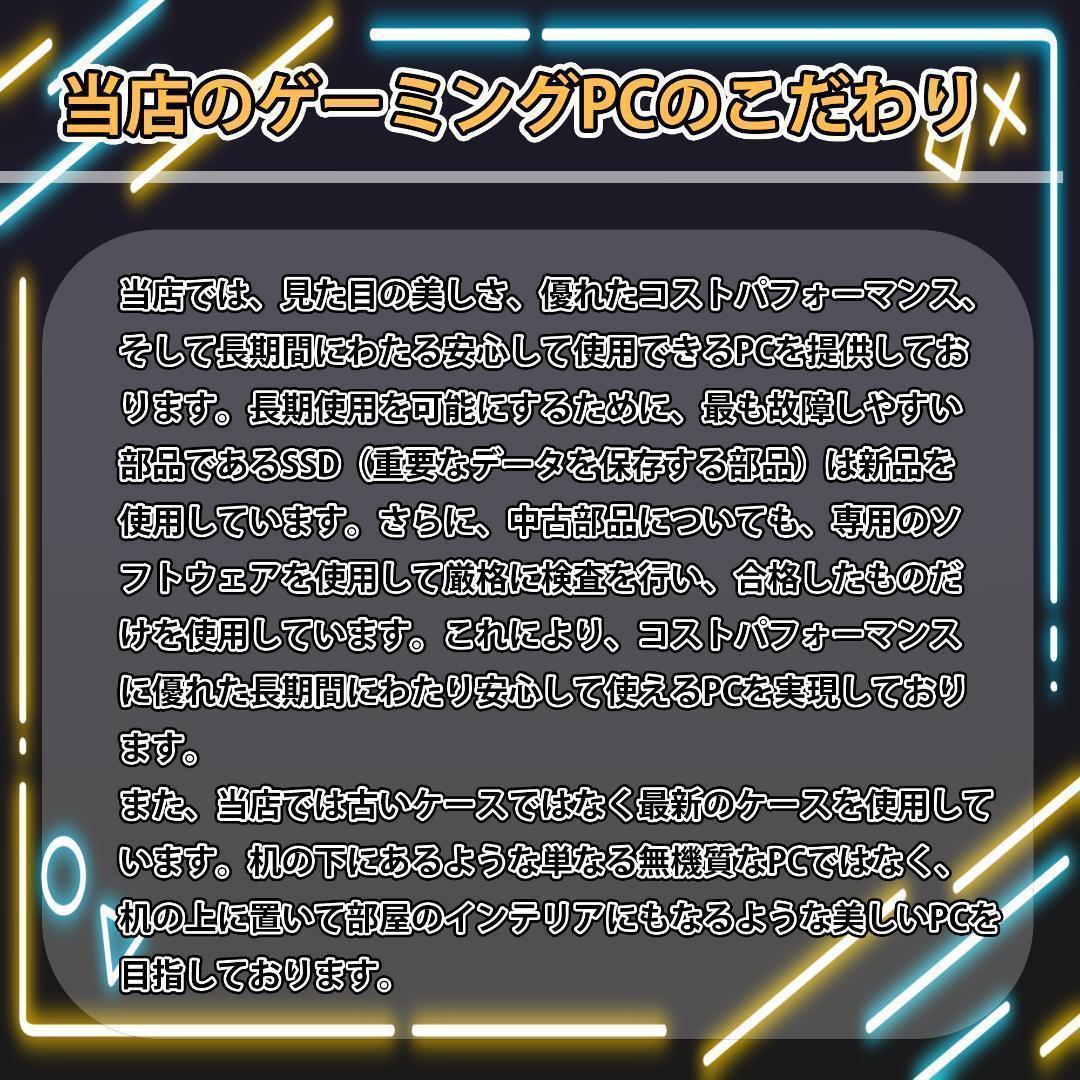 [TITANIUM]✨高性能✨黒い光る✨ゲーミングPC✨RTX3080Ti①