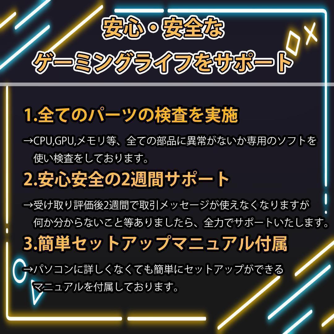 [TITANIUM]✨高性能✨黒い光る✨ゲーミングPC✨RTX3080Ti①