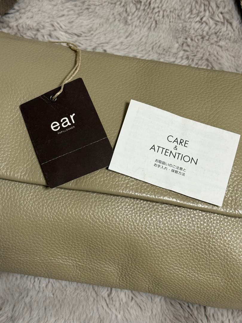 最終お値下げ★アニマルベージュ★イアパピオネ★柄テープボディバッグ