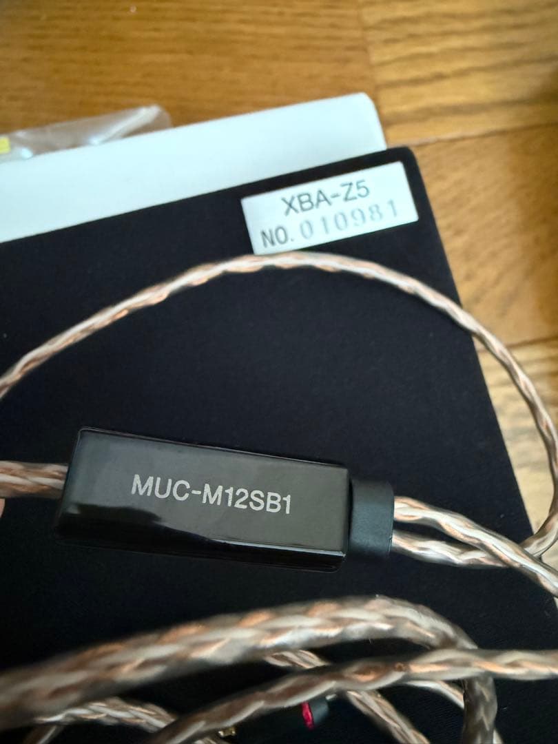 WM1AM2 純正ケース　XBA-Z5 キンバーケーブル