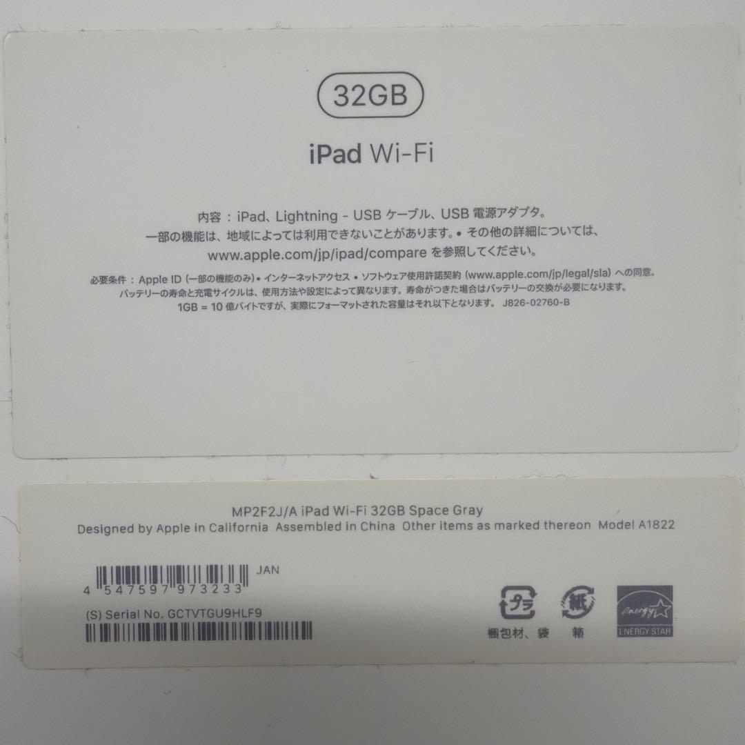 Apple iPad 本体 充電器・カバー付き